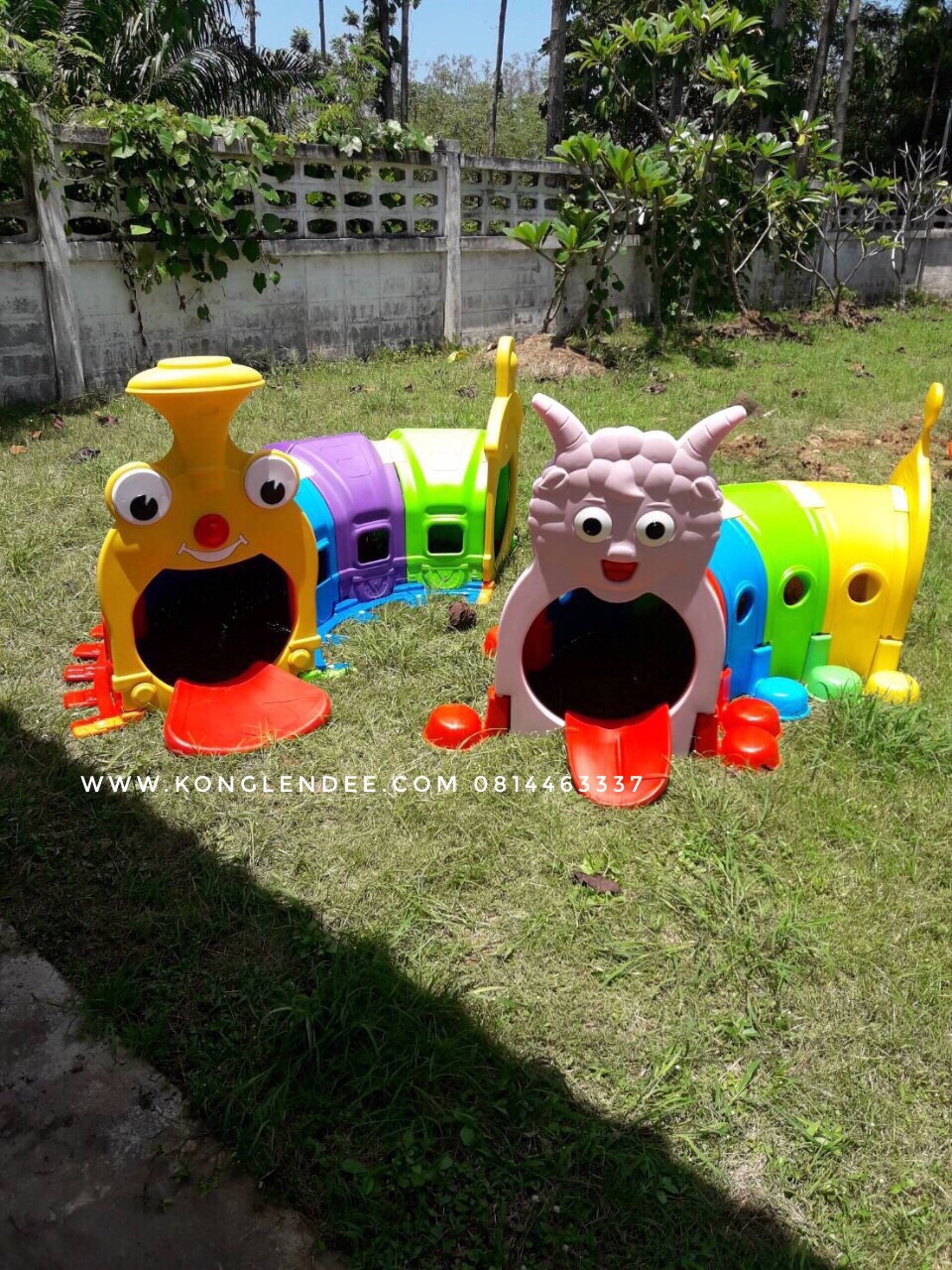 อุโมงค์แกะ