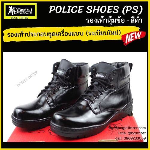 New. รองเท้าหุ้มข้อสั้นสีดำ รุ่น POLICE SHOES (PS) -รองเท้าสำหรับใส่ชุดเครื่องแบบตำรวจ(รุ่นใหม่) -รองเท้าพื้นยางกันลื่นมีความยืดหยุ่นสูง -หุ้มข้อสีดำความสูง 5-5.5 นิ้ว ใส่กำลังสบาย -หนังแท้ ขัดขึ้นเงา ดูแลทำความสะอาดง่าย -พื้นอัดแน่นเสริมความแข็งแรงเย็บขอ