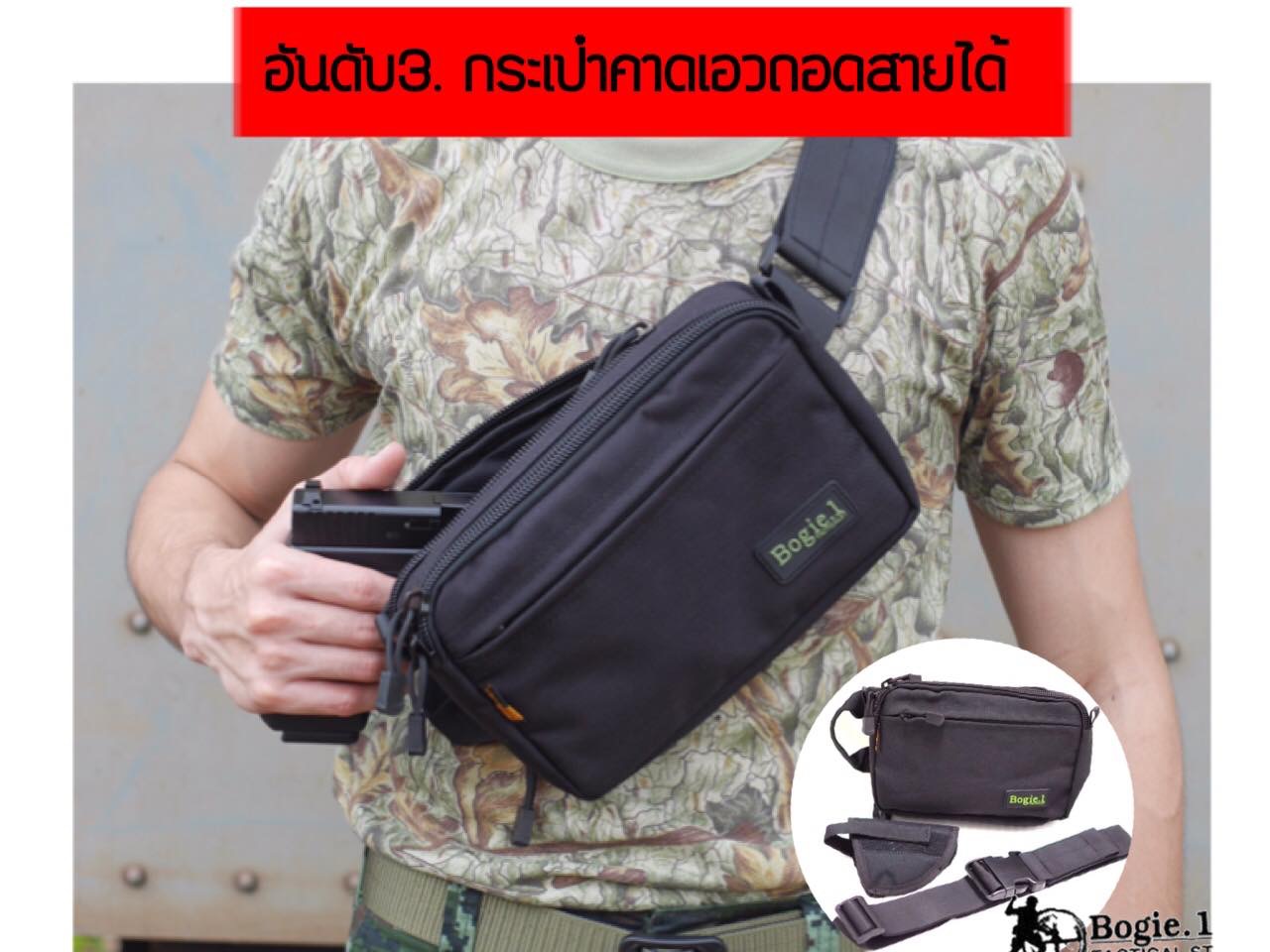 🔥ลูกค้าสามารถดูสินค้าทั้งหมดจาก แอด id Line:@bkkboy (ใส่ @ นำหน้าด้วยนะครับ) 🔥 ✅New.สินค้ามาใหม่ สินค้าขายดี ✅ จำหน่ายอุปกรณ์ยุทธวิธีทุกชนิด จัดส่งทั่วประเทศ EMS / เคอรี่ / ขนส่งเอกชน ✅ติดต่อสอบถามสั่งซื้อสินค้าทาง in 