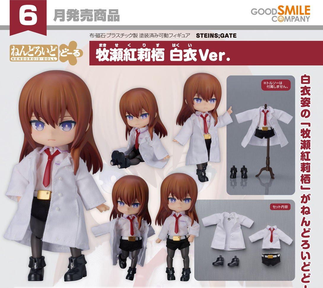 เปิดจอง : Nendoroid Doll Kurisu Makise: Lab Coat Ver.