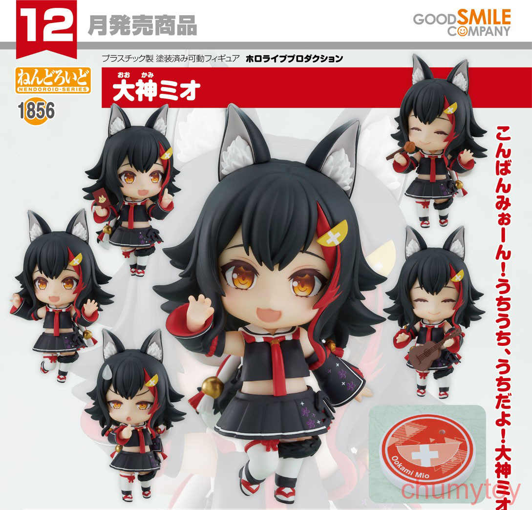 เปิดจอง : Nendoroid Ookami Mio