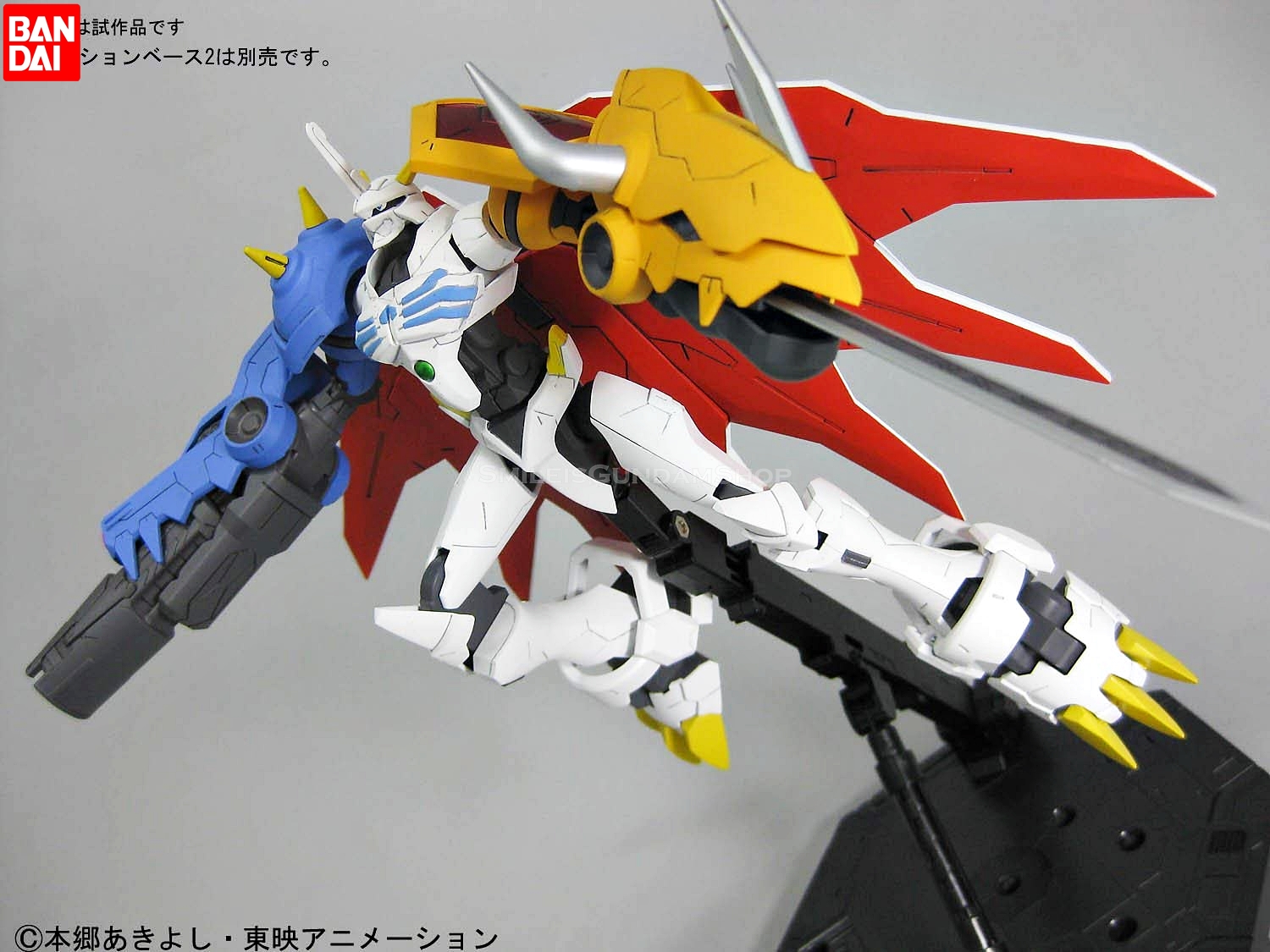 [PO]Digimon Reboot Omegamon (Omnimon)[BANDAI]