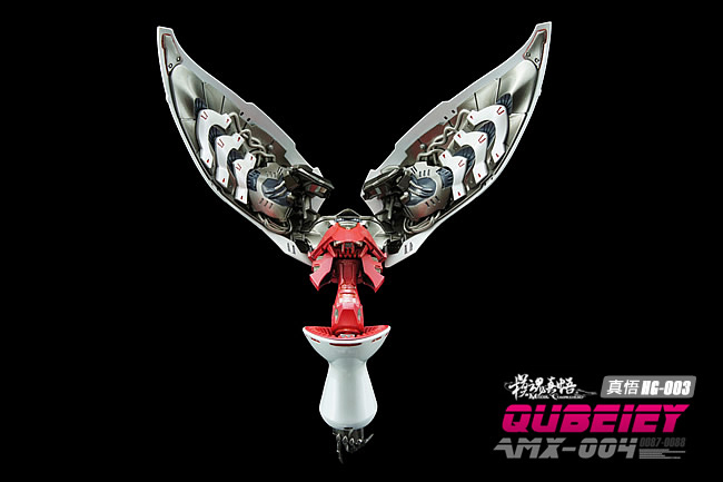 1/144 Qubeley MC (เอฟเฟคฟันเนล + ฐานผีเสื้อ)[โมจีน MC Model]