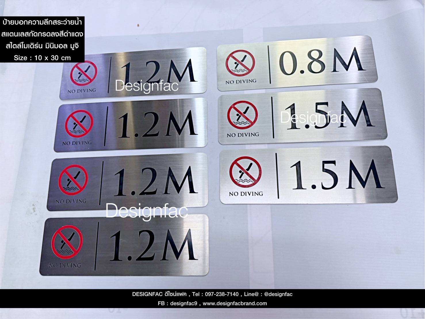 ป้ายบอกความลึกสระว่ายนำ้ ป้ายบอกความลึกสระ ทนไม่เป็นสนิม สไตล์โมเดิร์น มินิมอล ลอฟท์ มูจิ