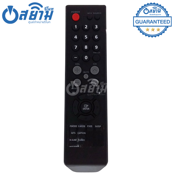รีโมททีวี ซัมซุง Samsung รุ่น AA59-00385A [เก็บเงินปลายทางได้ จัดส่งทุกวัน]