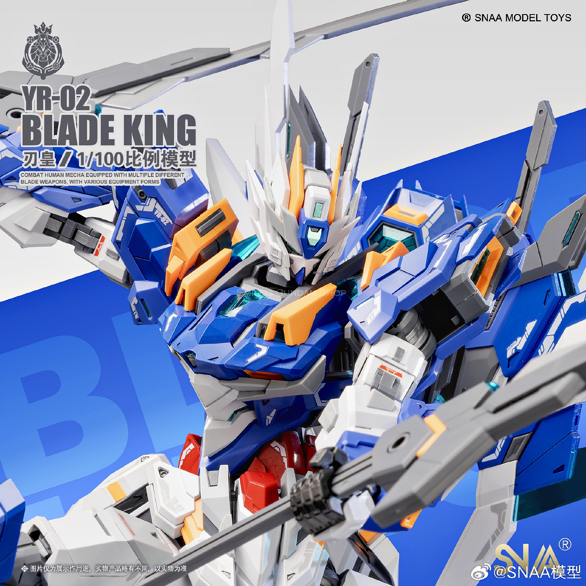 MG 1/100 Blade King[SNAA]