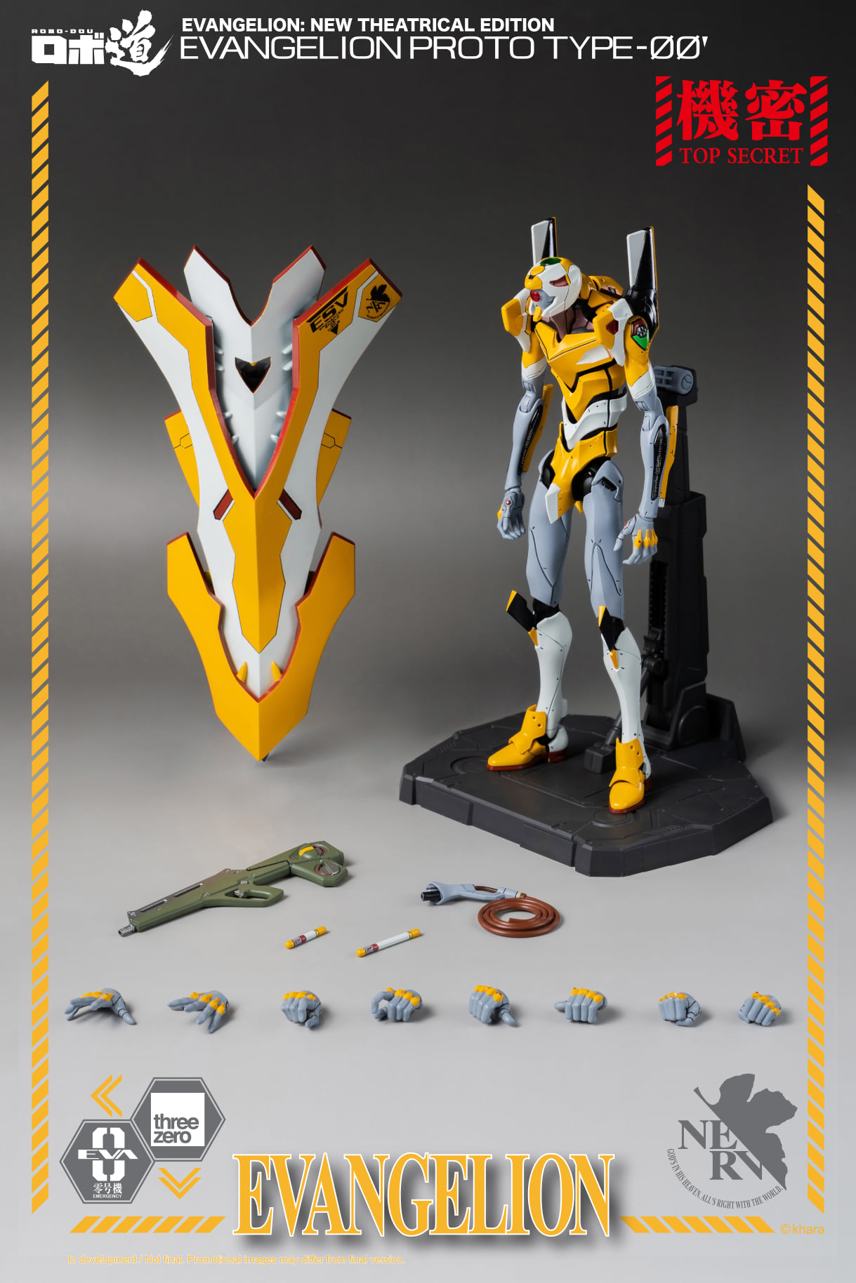 เปิดจอง : Evangelion Proto Type-00'