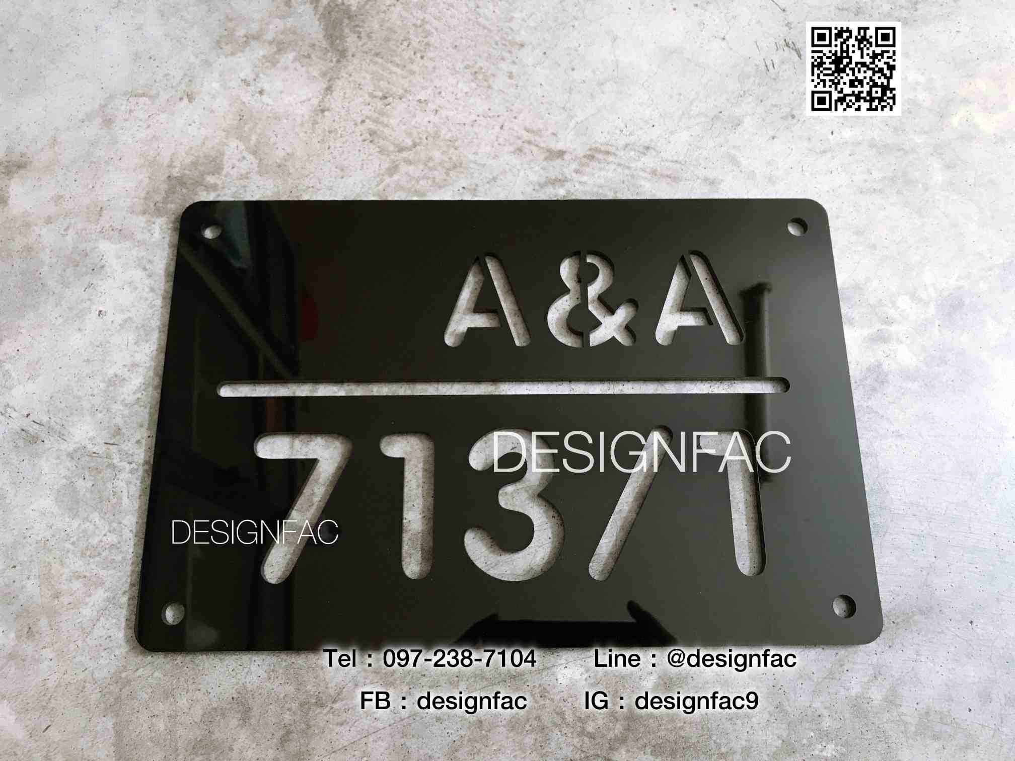 ป้ายเลขที่บ้านมินิมอล ป้ายบ้านเลขที่แบบมีชื่อบ้าน โมเดิร์น มินิมอล, Designfac