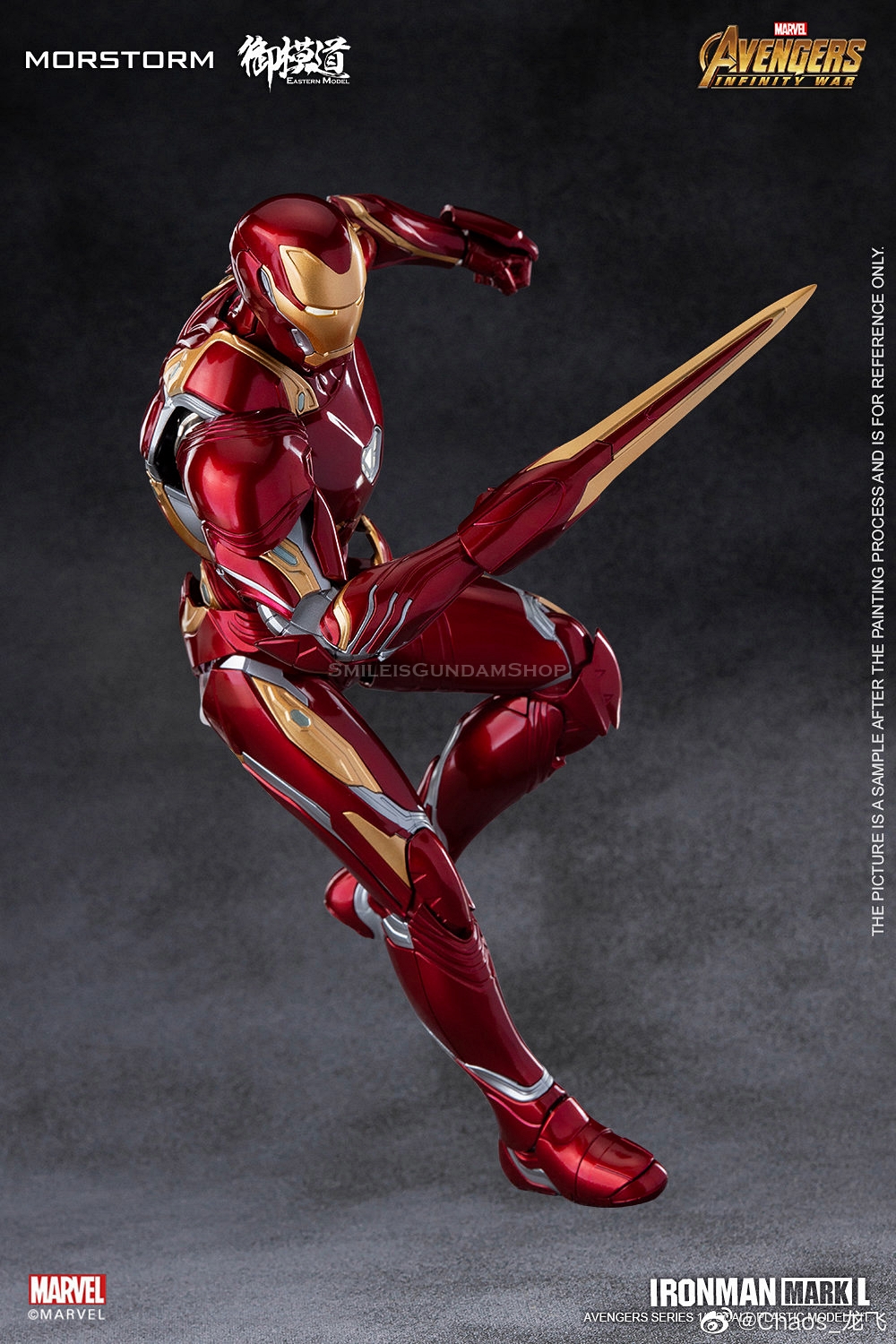 [PO]1/9 Ironman MK50 Deluxe Edition[E-MODEL]Model Kit.