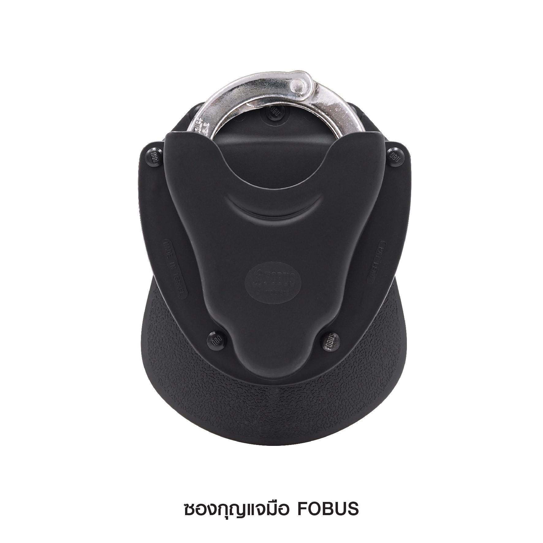 New. ซองกุญแจมือ FOBUS - ผลิตจากวัสดุ polymer อย่างดี - ด้านหลังมีเพจเหน็บเข็มขัดในตัว สะดวก ถอดง่าย - ใช้ใส่กุญแจมือแบบสายโซ่เท่านั้น - ใส่กระชับ ไม่หล่นง่าย แม้ขณะวิ่ง