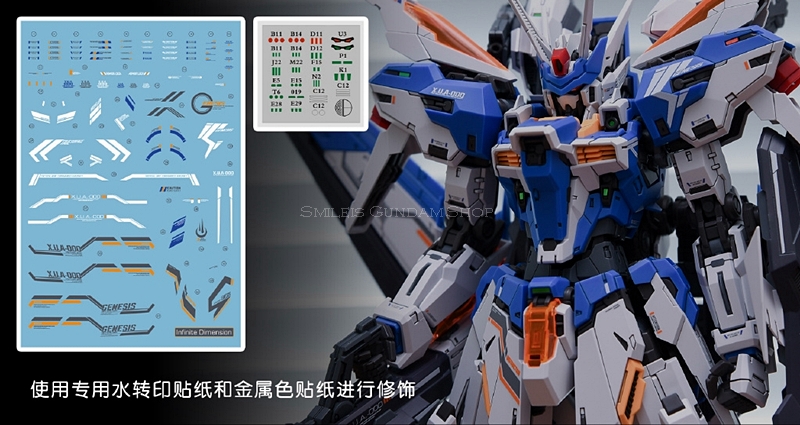 [PO]1/100 Genesis[Deluxe Ver.][Infinite Dimension]