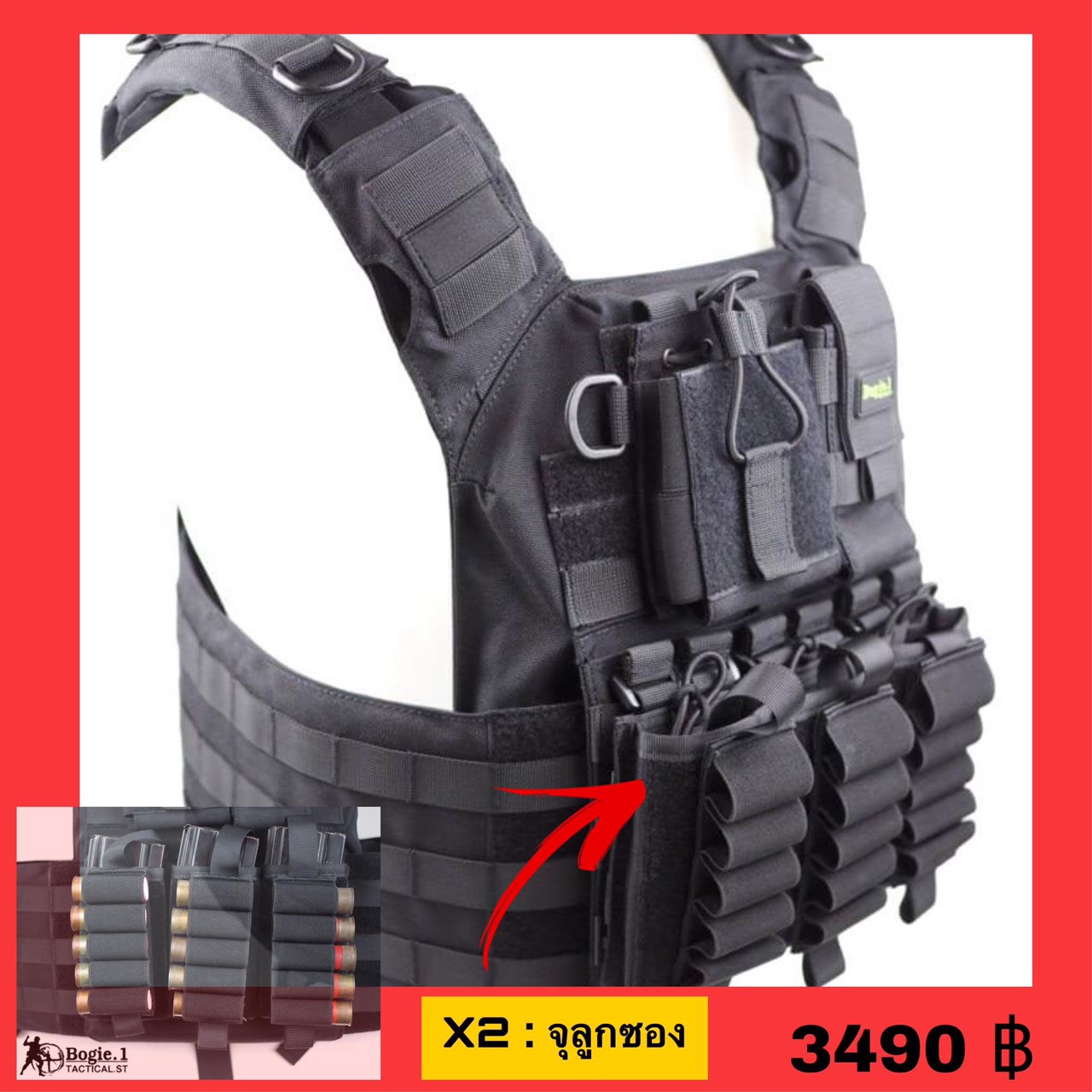 📌กดติดตาม สินค้าเข้ามาใหม่ทุกๆวันครับ📌 🔰New.สินค้ามาใหม่ทุกรายการ 📌ราคาโปรโมชั่นทุกรายการ📌 🔰จำหน่ายอุปกรณ์ยุทธวิธีทุกชนิด 📌จัดส่งทั่วประเทศ EMS / เคอรี่ / ขนส่งเอกชน 🔰ติดต่อสอบถามสั่งซื้อสินค