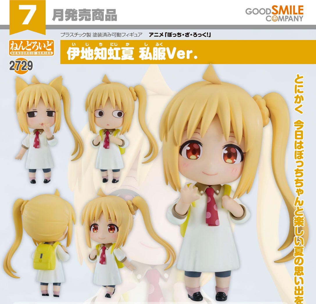 เปิดจอง : Nendoroid Nijika Ijichi: Casual Clothes Ver.