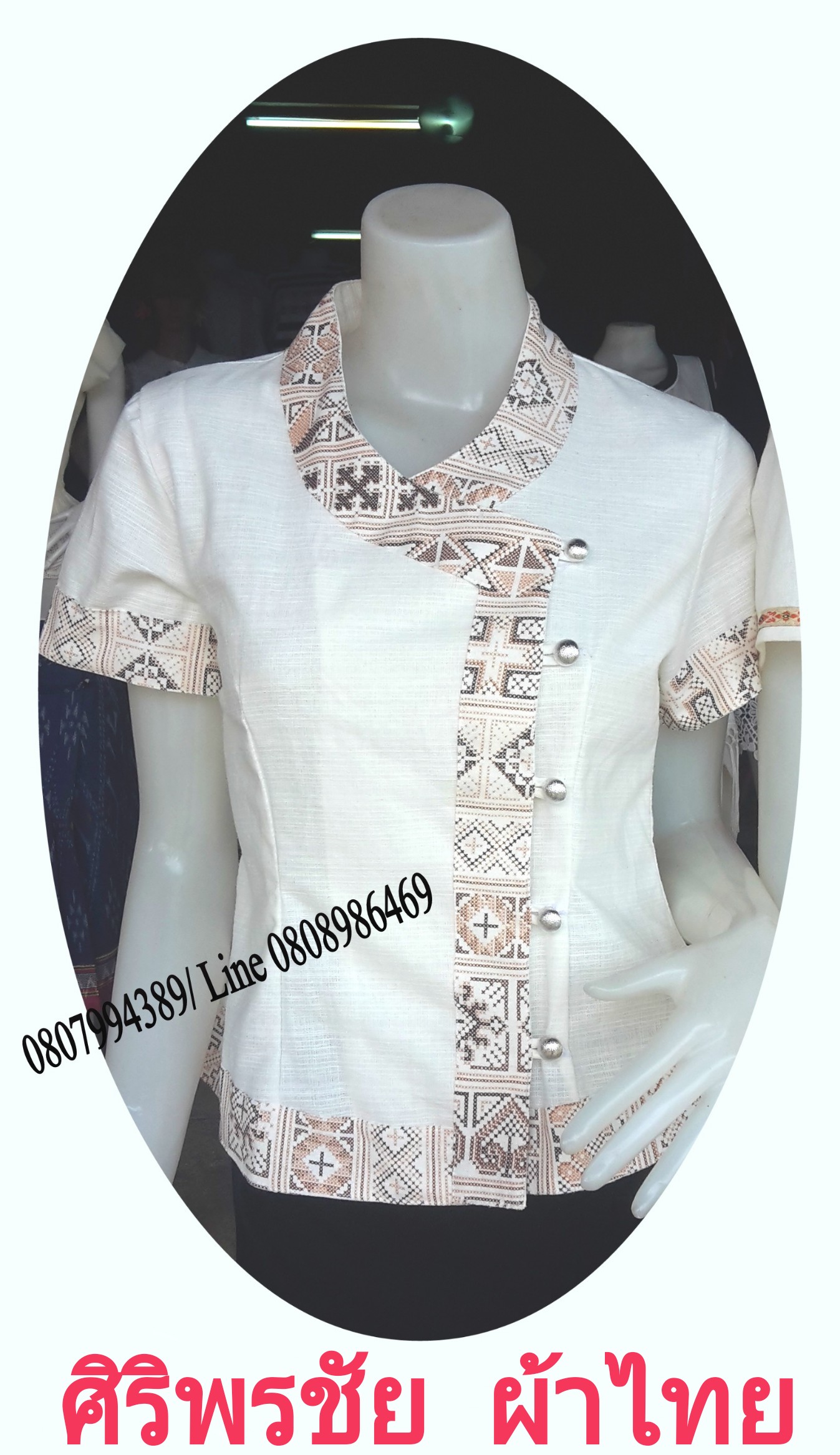 เสื้อผ้าไทยพื้นเมืองสีขาว เสื้อผ้าฝ้าย เสื้อเดียว เสื้อทำงานผ้าไทยสีขาว เสื้อผ้าฝ้ายสีขาว