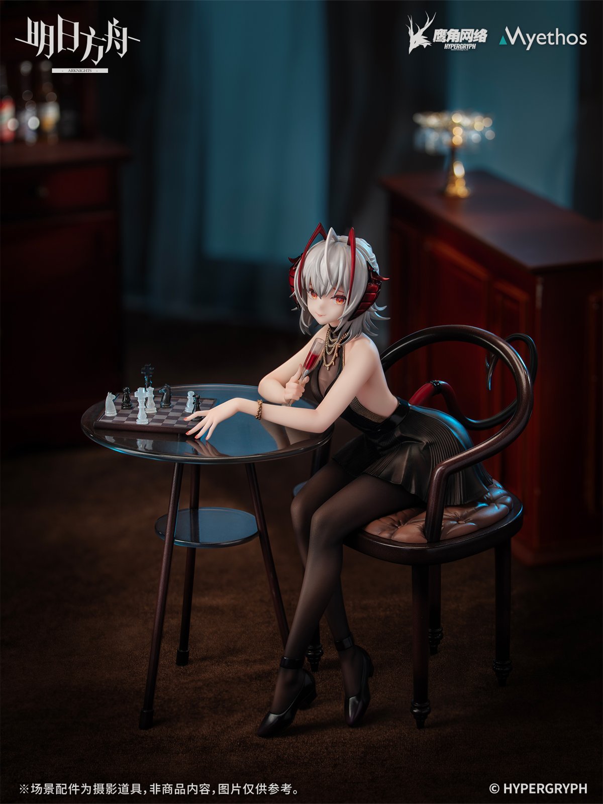 เปิดจอง : W: Formal Dress VER.
