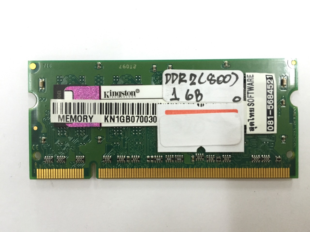 Ram DDR 2 / 1 GB Bus 800 MHz