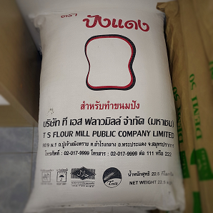 แป้งขนมปัง (22.5kg)