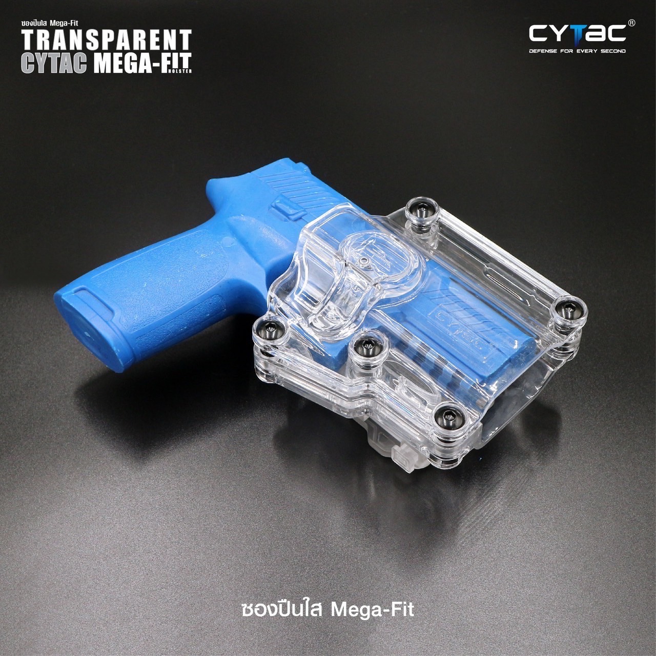 New.ซอง Megafit แบบใส ( Transparent Cytac Mega-Fit Holster ) -ซองปืนที่ออกแบบมาให้สามารถใช้งานได้หลากหลายรุ่น (ตามตารางแนบ) เช่น Glock , Sig Sauer, CZ , Beretta, Ruger , S&W, Walther, Colt, Taurus และอื่นๆ -ผลิตจากวัสดุ Polymer ชนิดใส -ซองถูกออกแบบให้ปลดล