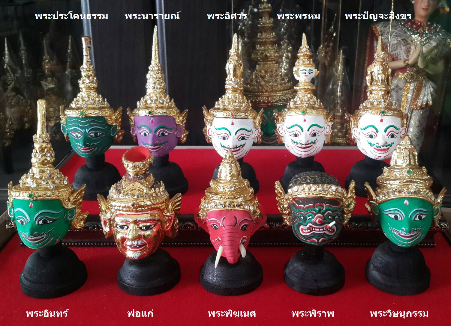ชุดเศียรครู ขนาดจิ๋ว 10 เศียร