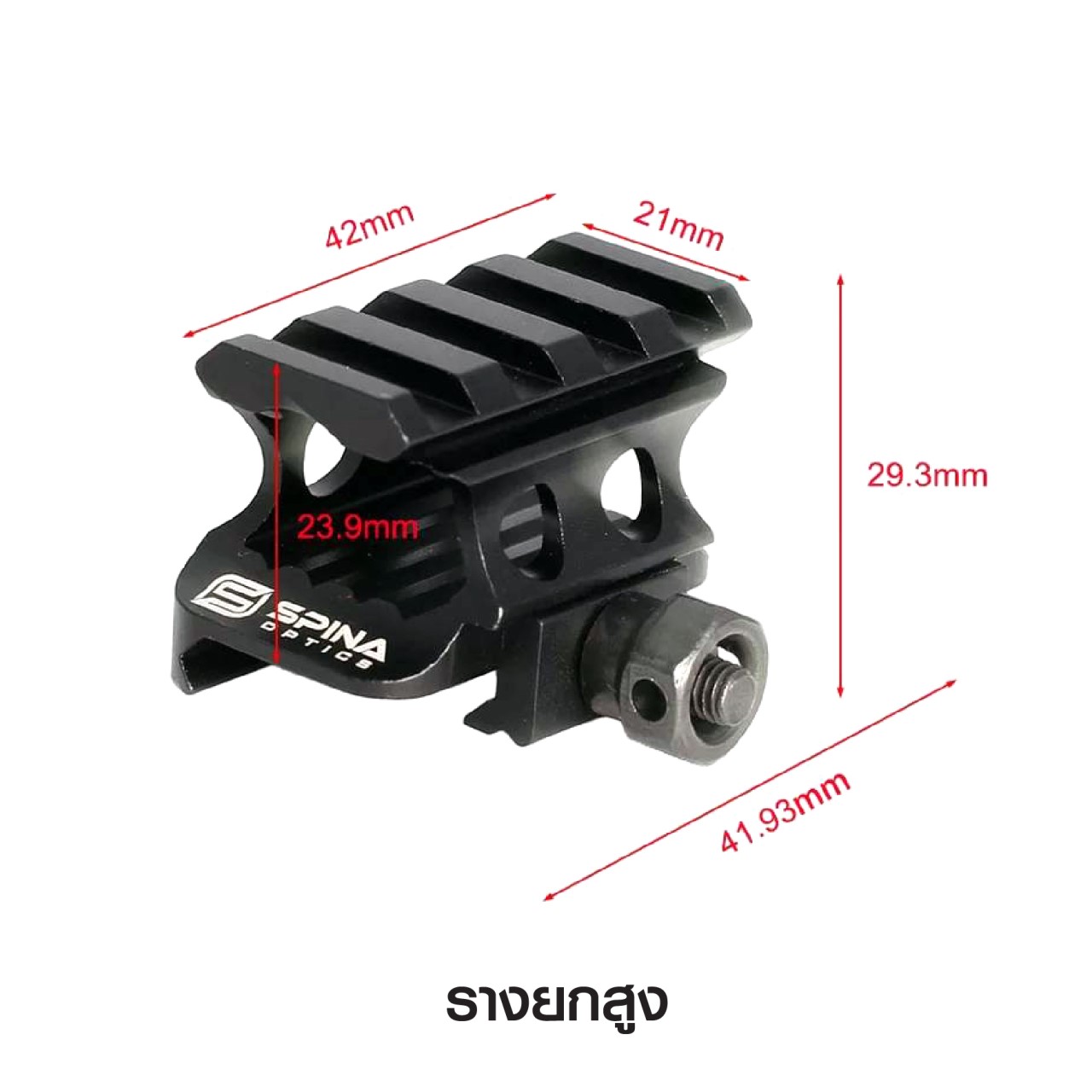 ððāļŠāļīāļāļāđāļēāđāļŦāļĄāđāļĄāļēāđāļĨāđāļ§āļāļ° âĄâĄāļĢāļēāļāļĒāļāļŠāļđāļ Spina - āļāļĨāļīāļāļāļēāļāđāļĨāļŦāļ°āļāļąāļĨāļĨāļāļĒāļāđ āļāļļāļāļ āļēāļāļŠāļđāļ - āļāļēāļāļąāļāļĢāļēāļ Picatinny āļāļāļēāļ 20 āļĄāļĄ. - āđāļāđāļŠāļģāļŦāļĢāļąāļāļāļīāļāļāļļāļāļāļĢāļāđāđāļŠāļĢāļīāļĄāļāđāļēāļāđ - āļāļīāļāļāļąāđāļāļāđāļēāļĒ āļāđāļģāļŦāļāļąāļāđāļāļē āļāļāļāļēāļŠāļ°āļāļ§āļ - āļĄāļēāļāļĢāđāļāļĄāļāļĢāļ°āđāļāļŦāļāđāļŦāļĨāļĩāđāļĒāļĄ āļĢāļēāļāļēāļŠāđāļ