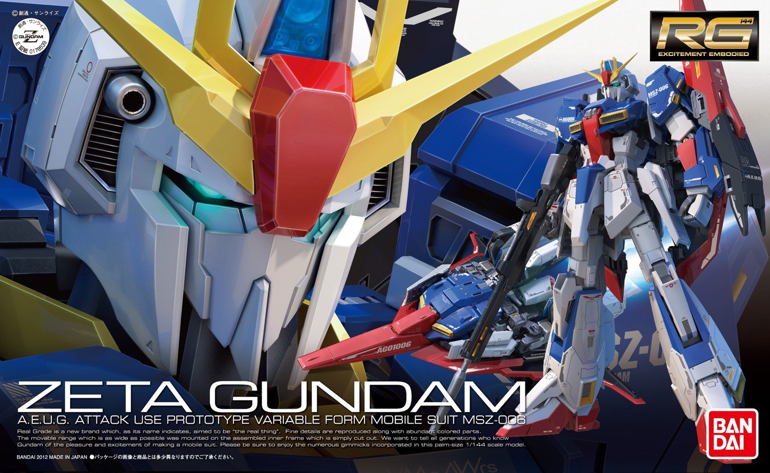 [PO]RG 1/144 ZETA GUNDAM[BANDAI]