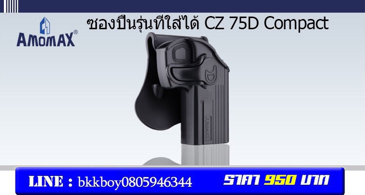 📌กดติดตาม สินค้าเข้ามาใหม่ทุกๆวันครับ📌 🔰New.สินค้ามาใหม่ทุกรายการ 📌ราคาโปรโมชั่นทุกรายการ📌 🔰จำหน่ายอุปกรณ์ยุทธวิธีทุกชนิด 📌จัดส่งทั่วประเทศ EMS / เคอรี่ / ขนส่งเอกชน 🔰ติดต่อสอบถามสั่งซื้อสินค