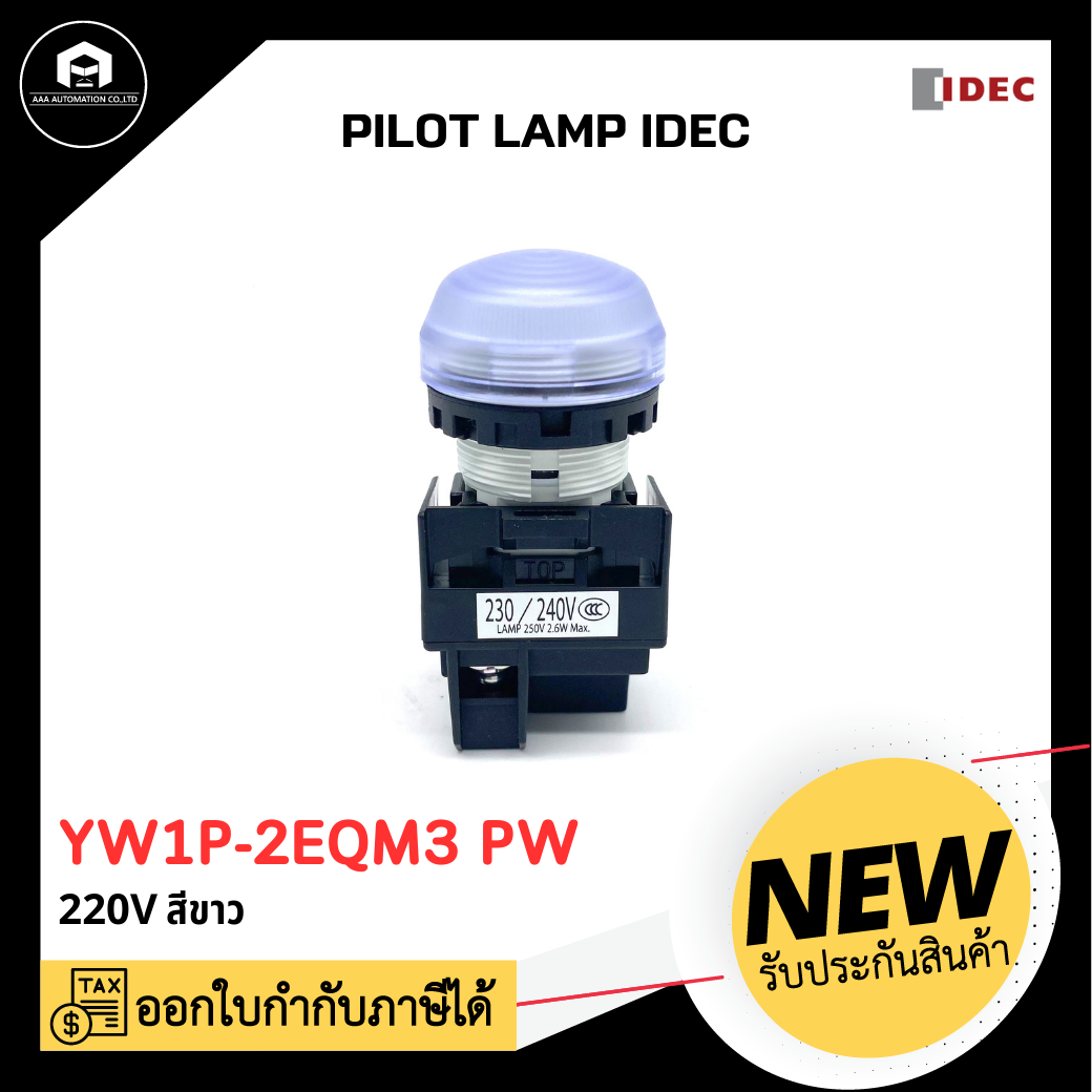 PILOT LAMP IDEC YW1P-2EQM3 PW 220V สีขาว