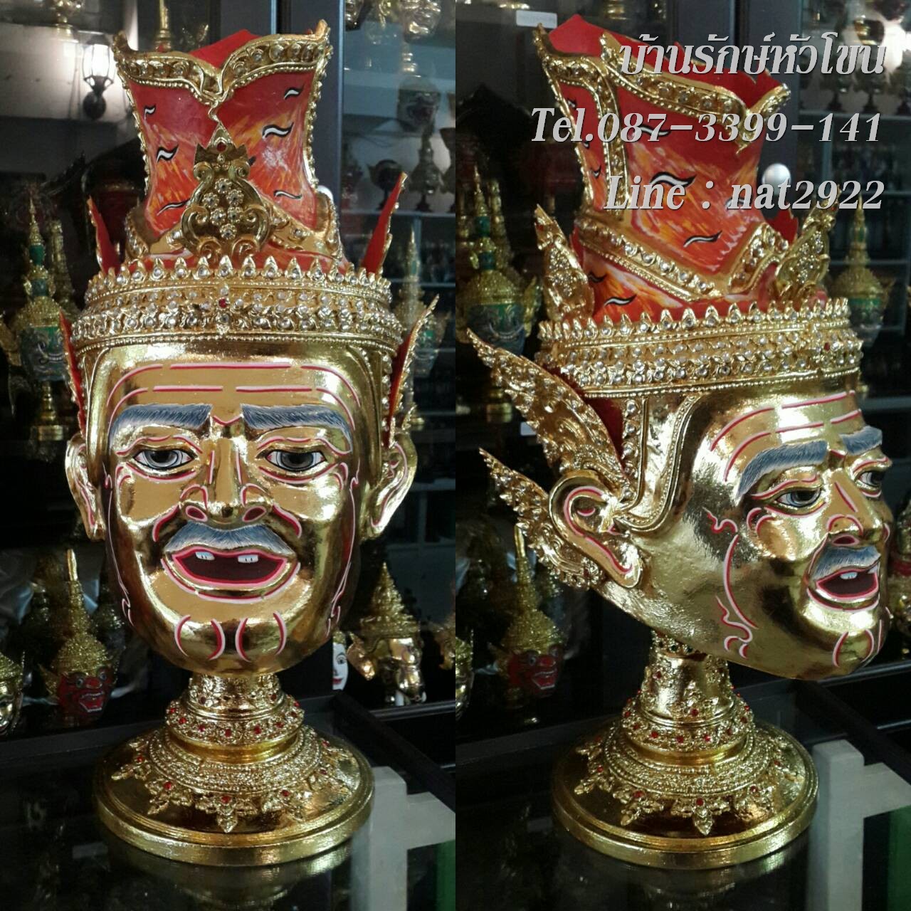 พ่อแก่ ขนาดครอบ