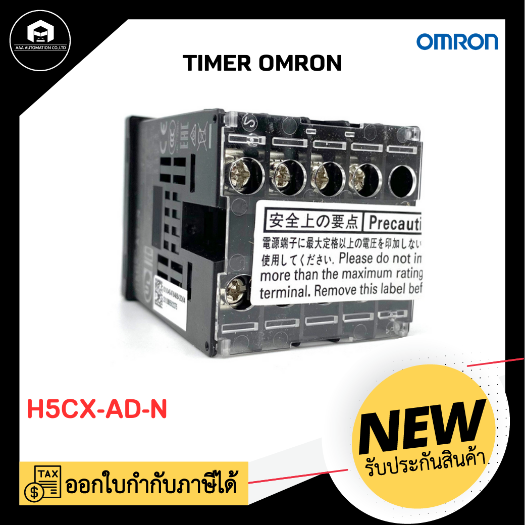 Digital Timer OMRON H5CX-AD-N ,24DC/AC 48x48mm 4-digit
