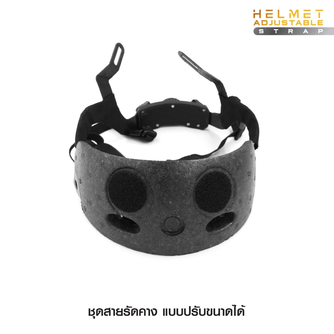 (clapping hands)สินค้าเข้ามาแล้วค่ะ (fire)ชุดสายรัดคาง แบบปรับขนาดได้ ( Helmet Adjustable Strap ) 🔥 ใช้สำหรับติดตั้งกับหมวกยุทธวิธีได้หลายชนิด เช่น Fast helmet 🔥 มีตัวปรับขนาดที่ท้ายทอย เพิ่มความกระชับ 🔥 สะดวกในการติดตั้ง ดัดแปลงหม