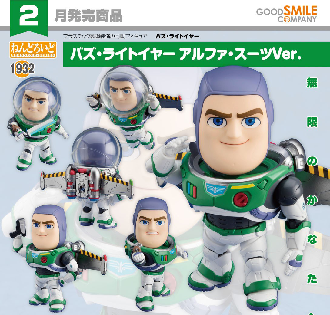 เปิดจอง : Nendoroid Buzz Lightyear: Alpha Suit Ver. (จำนวนจำกัด!!!)