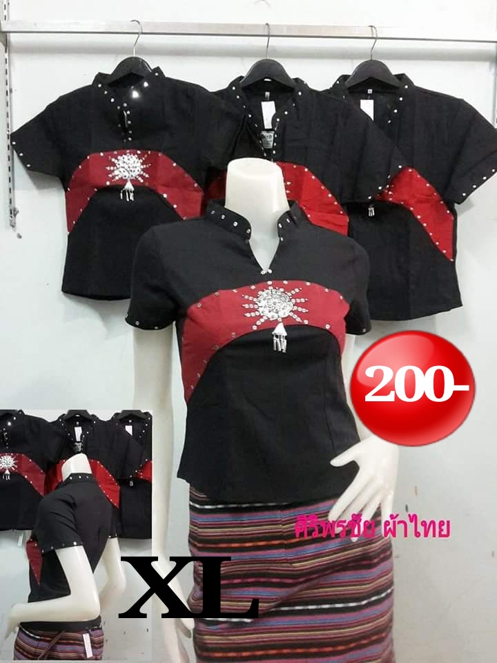 เสื้อผ้าไทยพื้นเมือง #เสื้อผ้าฝ้ายคอจีนสีแดง #เสื้อทำงานผ้าไทยสีแดง #เสื้อผ้าฝ้ายสีสไตน์วัยรุ่นสีดำแต่งกุ้นแดง แดง-ดำ XL36"