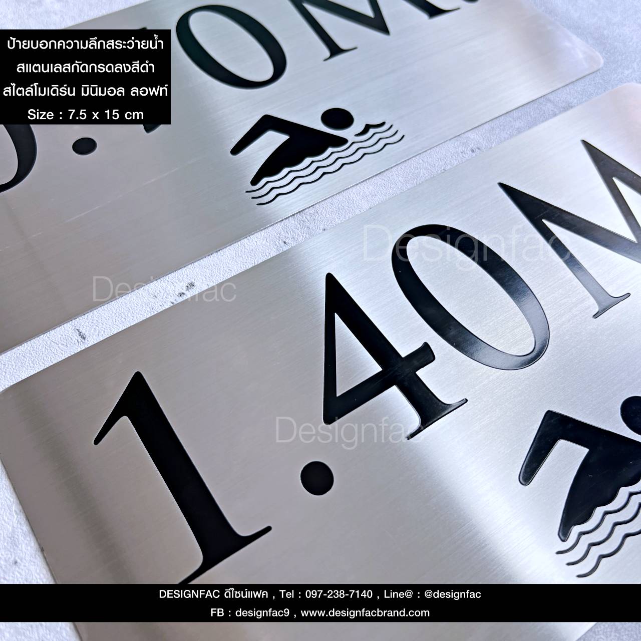 ป้ายบอกความลึกสระว่ายนำ้ ป้ายบอกความลึกสระ ป้ายสระว่ายน้ำ ทนไม่เป็นสนิม สไตล์โมเดิร์น มินิมอล ลอฟท์