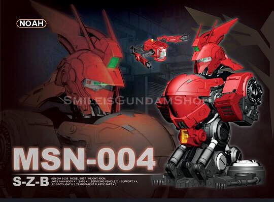 [PO]1/35 Sazabi Bust[NOAH]