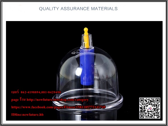 สินค้าหมดแล้วค่ะHE-105 ถ้วยดูดสุญญากาศรักษาโรค ครอบแก้วสุญญากาศรรักษาโรค (Vacuum Cupping) 24ถ้วย แผ่นกัวซา น้ำมันกัวซ