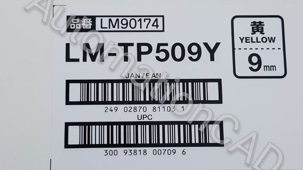 สติกเกอร์ ขาว 9mm. ยาว 16เมตร สำหรับ MAX LM-550 Series LETATWIN