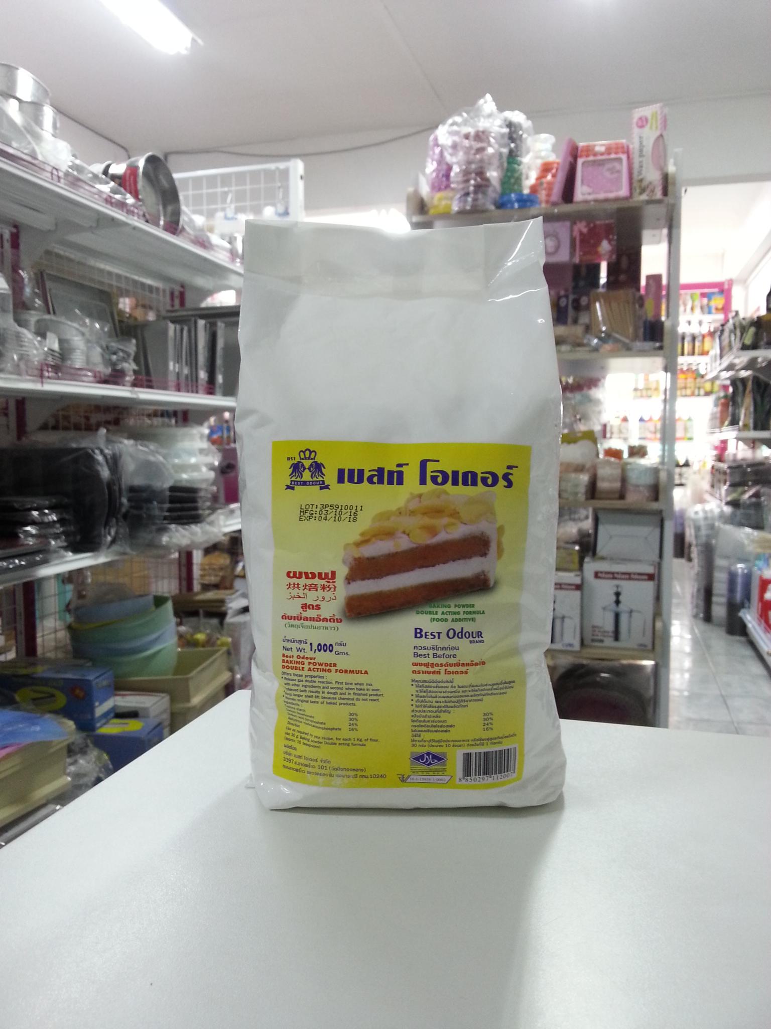 ผงฟู เบสท์โอเดอร์ 1kg.