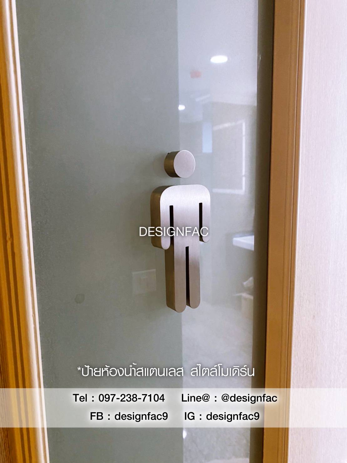 ป้ายห้องน้ำชาย ป้ายห้องน้ำสแตนเลส สไตล์โมเดิร์น ลอฟท์ มินิมอล