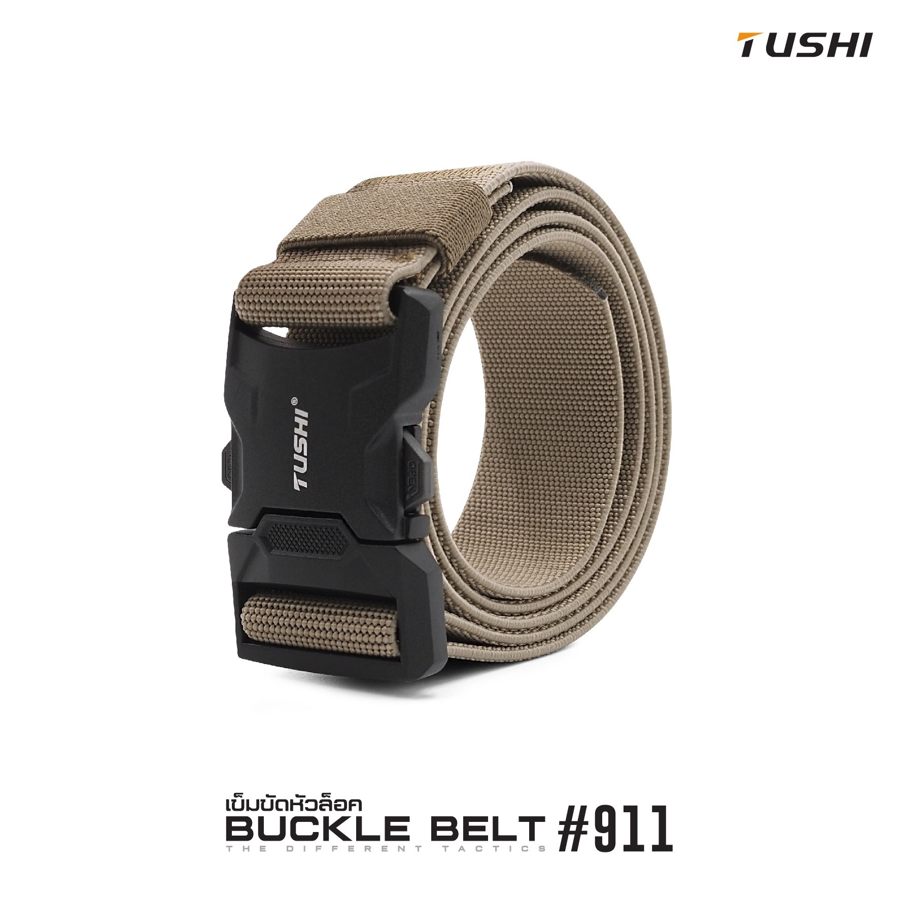 New.เข็มขัดหัวล็อค #911 ( Buckle Belt ) 🔱 หัวเข็มขัดผลิตจากโลหะอัลลอยด์ 🔱 ใช้งานง่าย ล็อค-ปลดล็อค ไว 🔱 สายเข็มขัดผลิตจาก Nylon ผสม elastic rubber 🔱 สายมีความยืดหยุ่นในตัวเอง ใส่กระชับ 🔱 สายมีความแข็ง สามารถเกี่ยวอุป