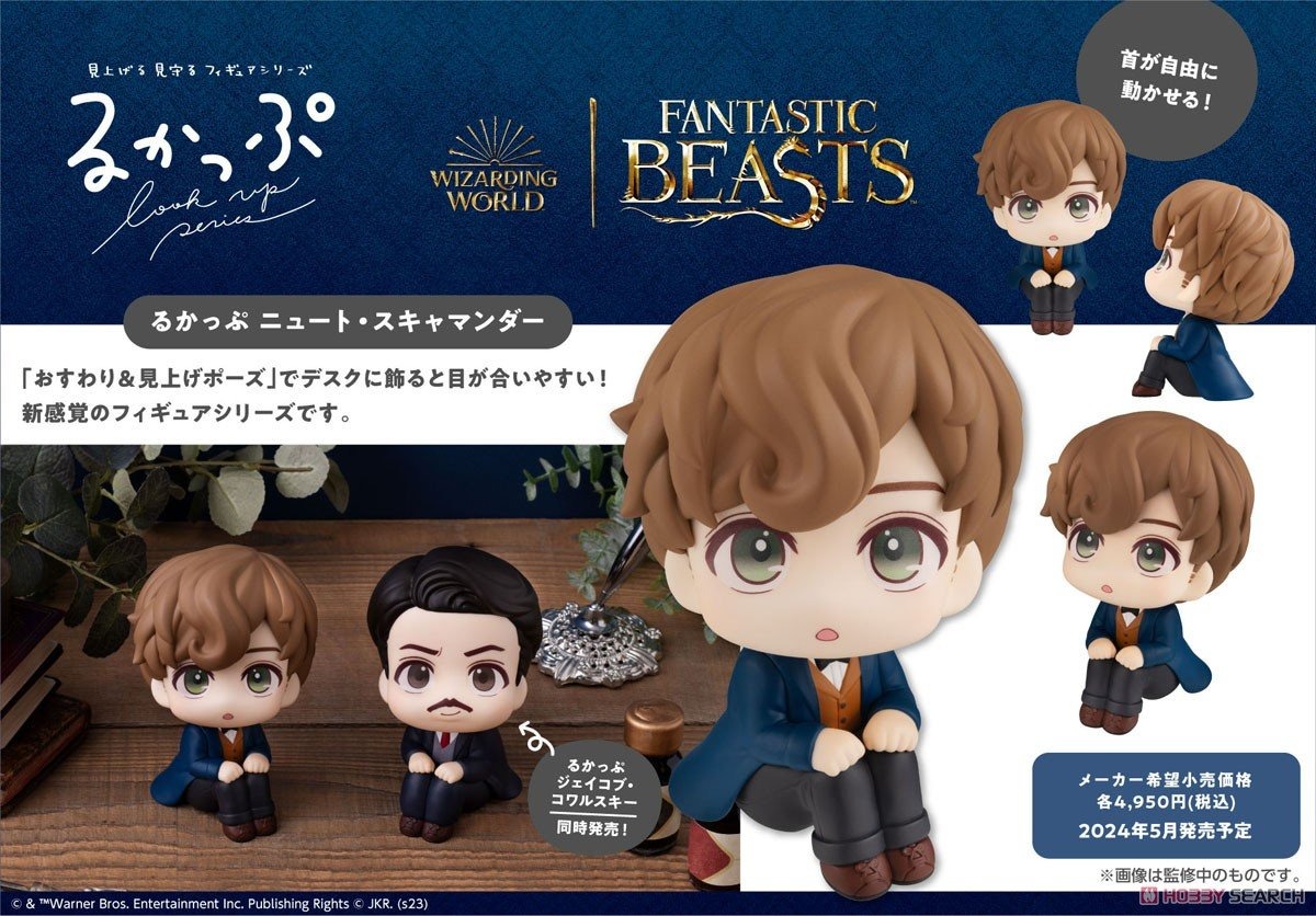 เปิดจอง : LookUp Fantastic Beasts Newt Scamander