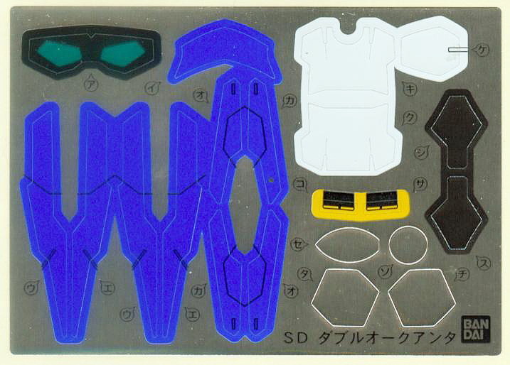 BB364 OO QAN (T)[BANDAI]