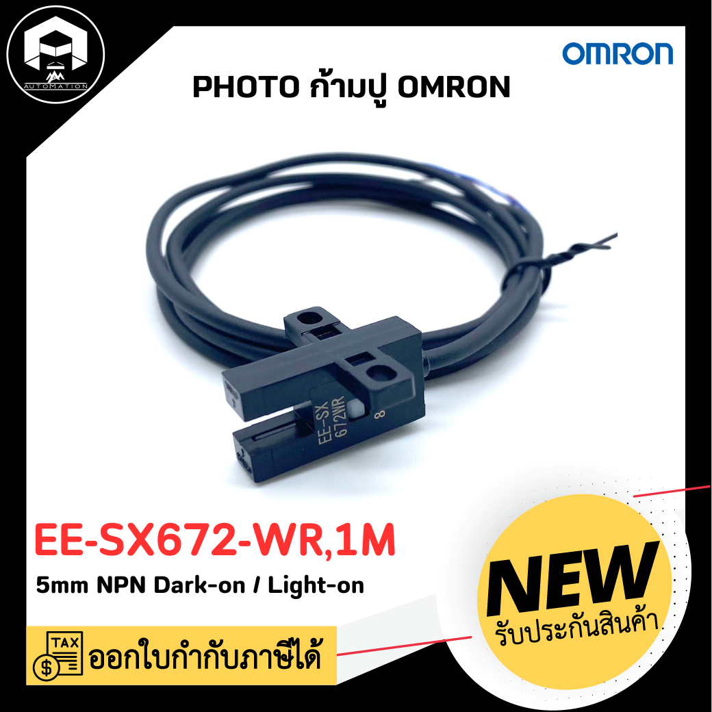 PHOTO ก้ามปู OMRON EE-SX672-WR,1M
