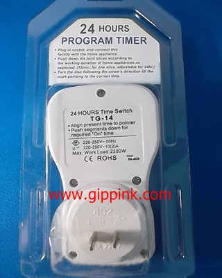 ปลั๊กไฟตั้งเวลาเปิด-ปิด 24 ช.ม. แบบอนาล๊อก (24Hour Programme Timer)