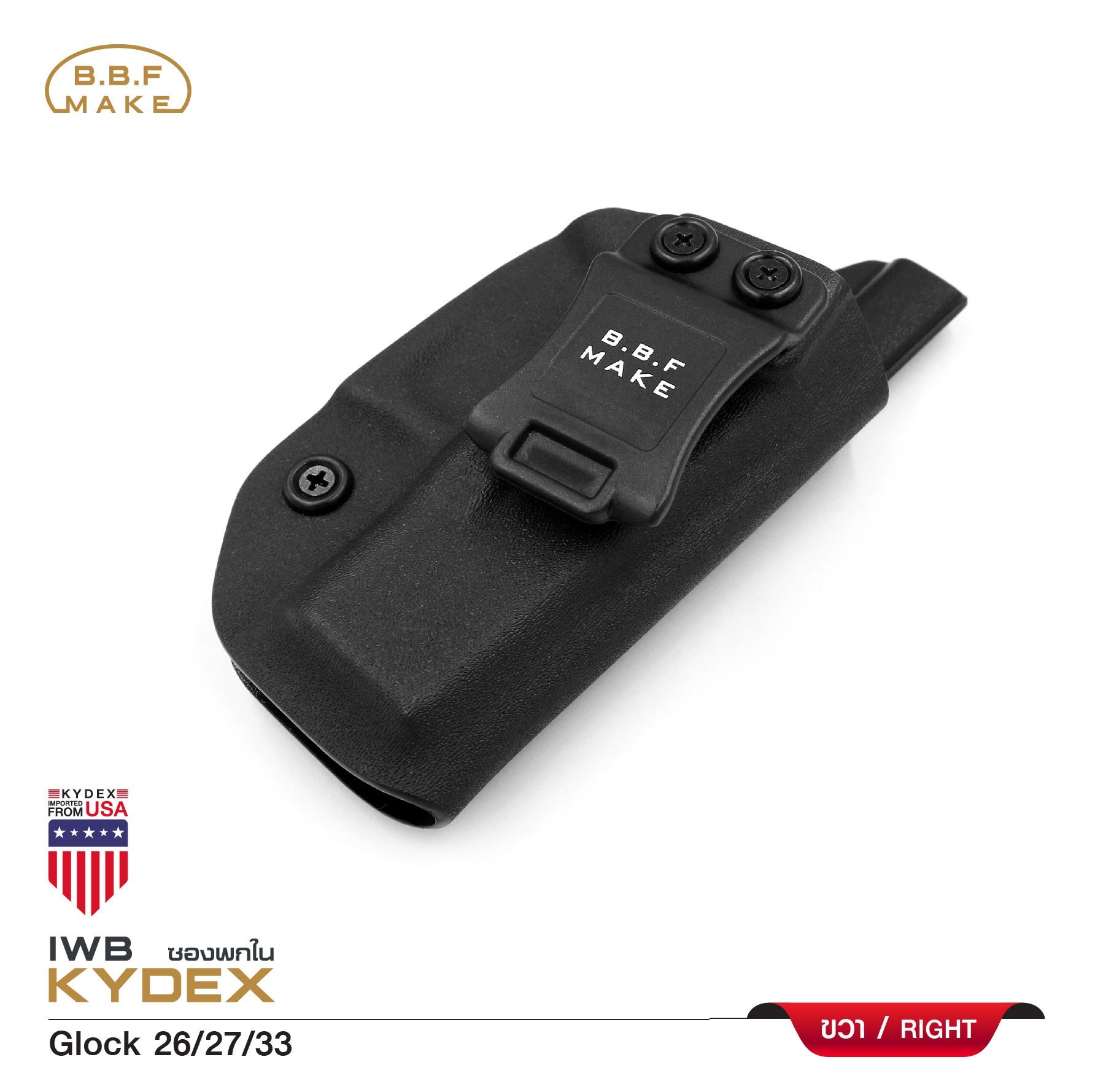 New.BBF Kydex Holsterซองพกใน KYDEX_Glock 26/27/33(KO570) ดำ Glock 26/27/33_ขวา