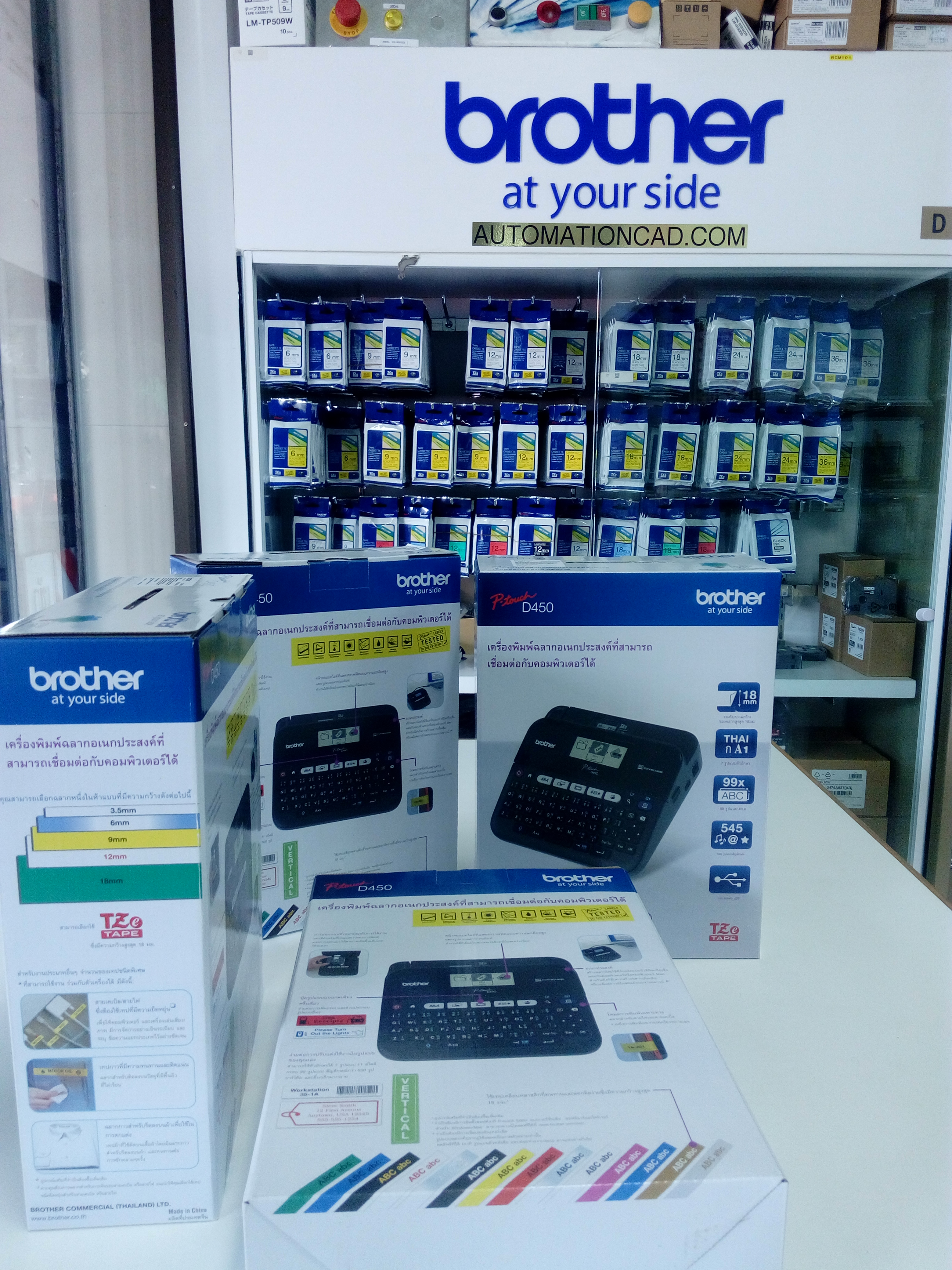 เครื่องพิมพ์ฉลาก BROTHER D450 ราคา 2990บาท ประกันศูนย์1ปี ของแท้ LABEL PRINTER สำหรับใช้ในสำนักงาน