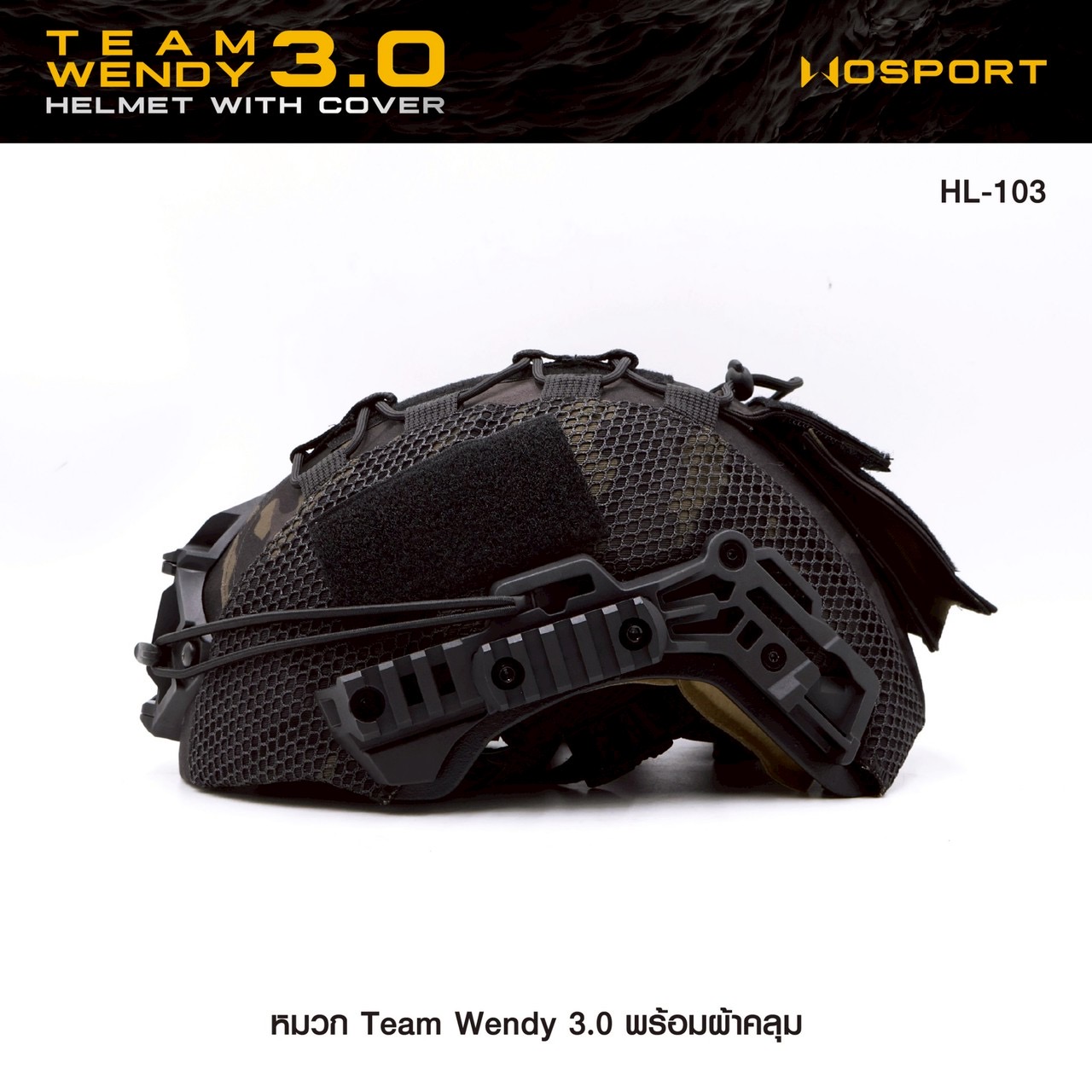 New.หมวก Team Wendy 3.0 พร้อม ผ้าคลุม ♦ ผลิตจากวัสดุ Nylon + ABS เกรดคุณภาพ ♦ สำหรับรอบศีรษะขนาด 55-60 cm. ♦ ชุดสายรัดคางสามารถปรับกระชับได้ ♦ รองในหมวก 2 ชั้น ป้องกันการกระแทก ♦ แป้นหน้ารองรับขา Night vision ♦ รา