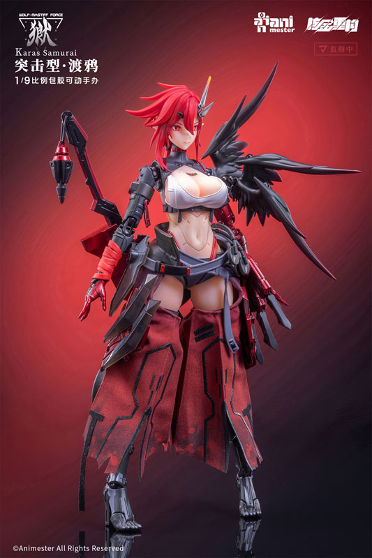 เปิดจอง : WOLF-MASTIFF FORCE Karas Samurai" 1/9 Seamless Action Figure