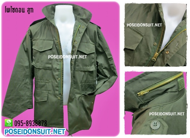 เสื้อแจ็คเก็ตฟิลด์ JACKET Field