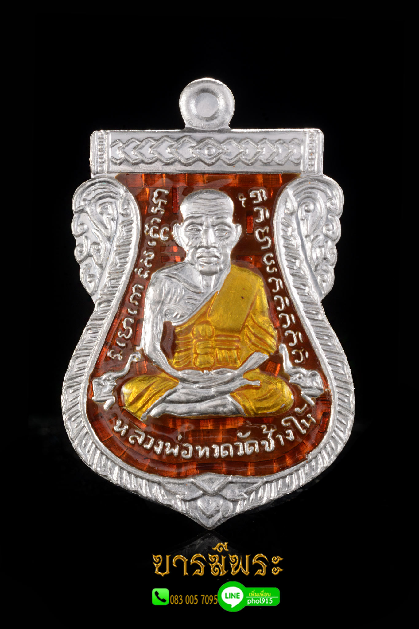 เหรียญเสมาหน้าเลื่อนหลวงพ่อทวด เนื้อเงินลงยา สีแดง โค๊ตหมายเลข 949 หลวงพ่อทอง วัดสำเภาเชย รุ่นทองฉลองเจดีย์ ปี 2552 งดงามสมบูรณ์คัดสวย ตรงตามรูป