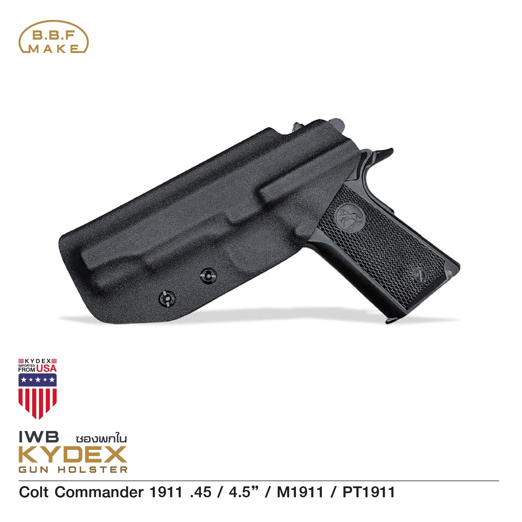 New.BBF Make Kydex Holsterซองพกใน KYDEX _Colt Commander 1911 .45 (KO570) ดำ Colt Commander 1911 .45 / 4.5” / M1911 / PT1911_ขวา